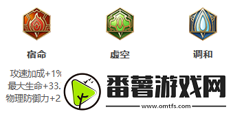 王者榮耀S26賽季盾山怎么出裝