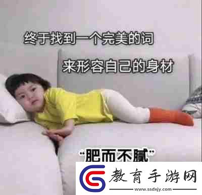 兜風(fēng)嗎妹妹表情包