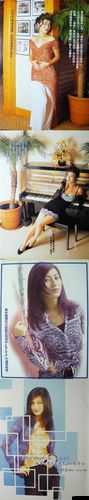 忘憂劇場舞女之謎