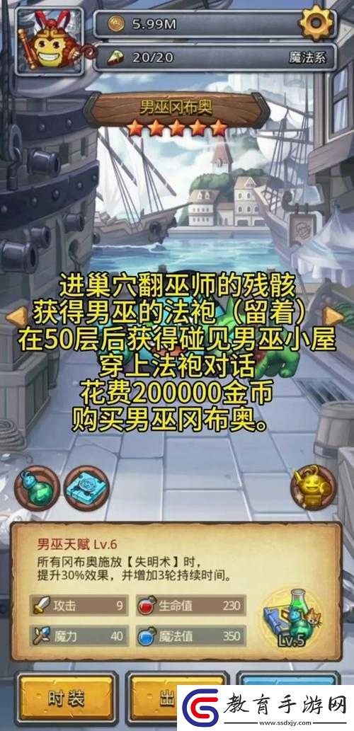 不思議迷宮如何速刷紅包