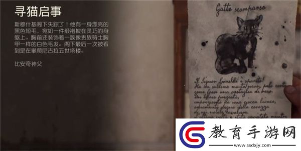 奪寶奇兵古老之圈自由的靈魂謎題解法