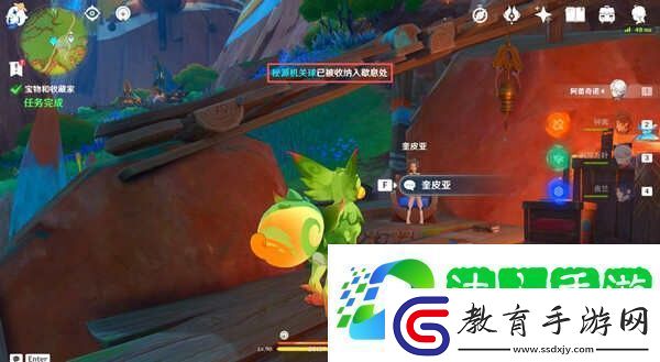 原神隱藏任務(wù)寶物和收藏家要怎么完成