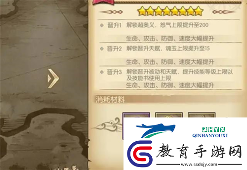 航海王燃燒意志晉升材料怎么獲得