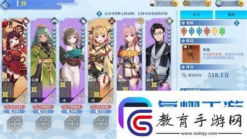 椿之歌火系陣容如何搭配
