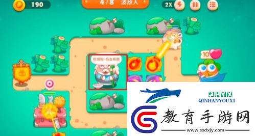 保衛(wèi)蘿卜4第15關(guān)怎么過