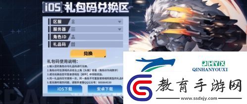 時(shí)空獵人3兌換碼在哪里兌換