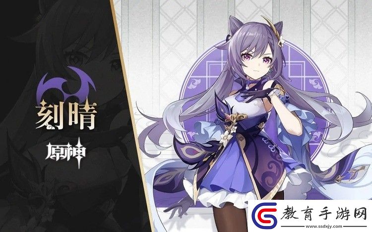 原神刻晴武器推薦排行