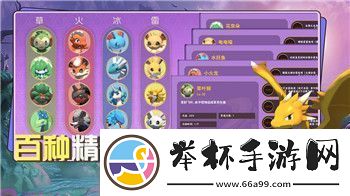 胡鬧廚房設置按鍵的樣式探索游戲內多樣的控制方式與玩家體驗