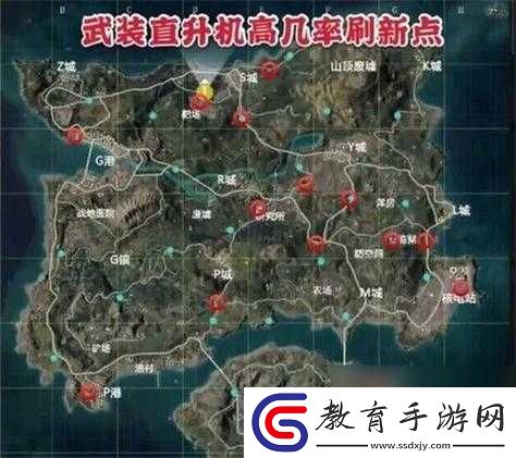 絕地求生刺激戰(zhàn)場S城攻略揭秘