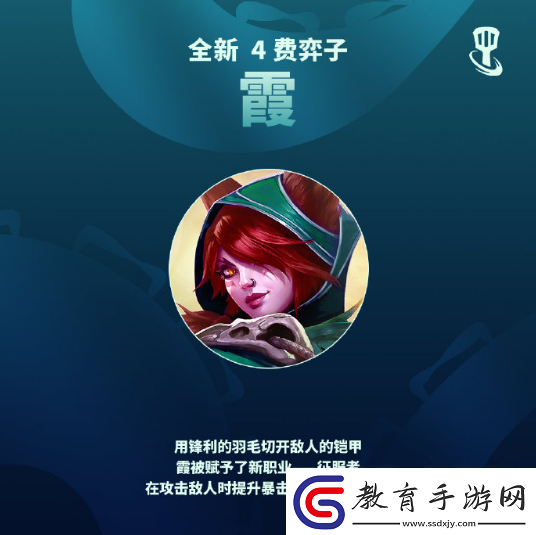 金鏟鏟之戰志在天際版本內容說明