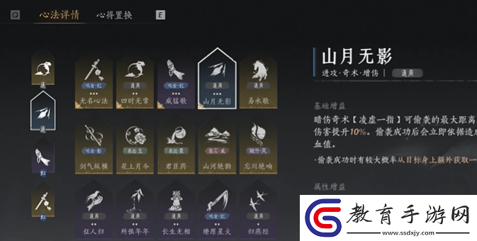 燕云十六聲怎么快速刷取調律金色狗糧