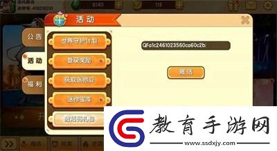 迷你世界