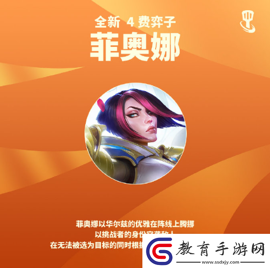 金鏟鏟之戰志在天際版本內容說明