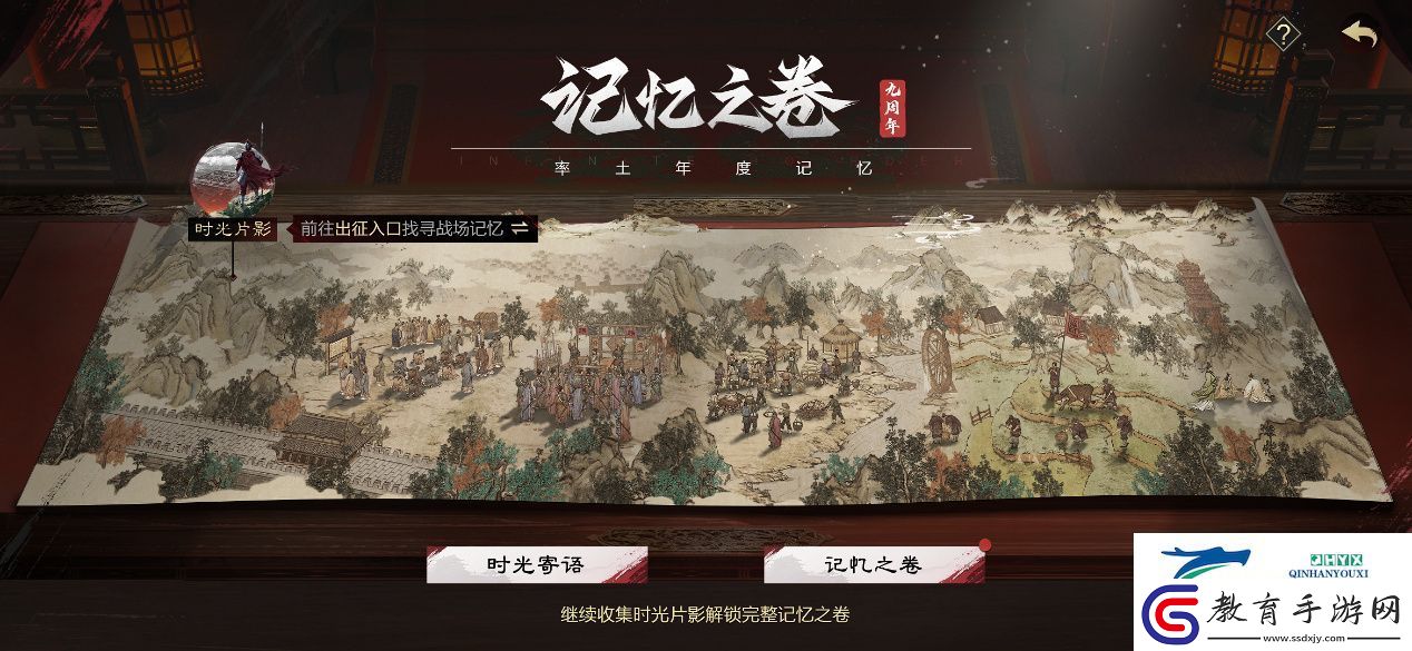 率土之濱慶典第一彈有什么活動(dòng)