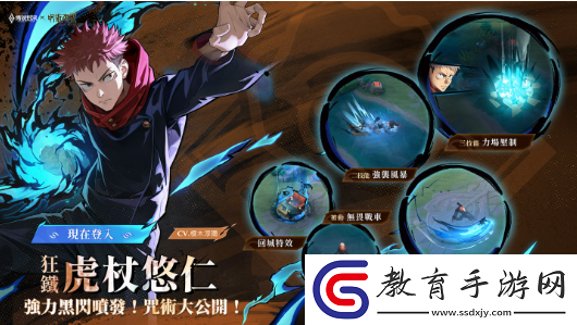 Garena傳說(shuō)對(duì)決×咒術(shù)回戰(zhàn)特爾安娜絲聯(lián)動(dòng)造型免費(fèi)領(lǐng)取