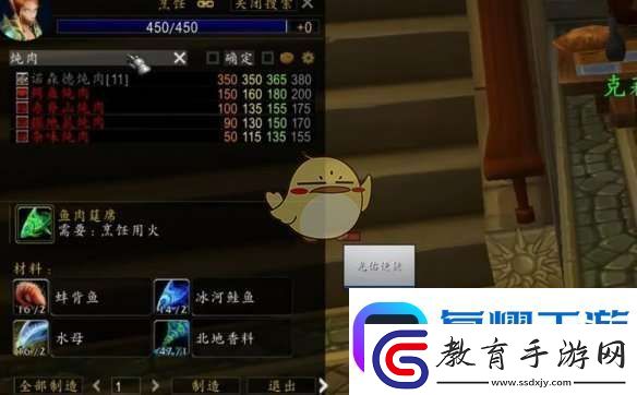 魔獸世界魔術(shù)旅館的集會任務(wù)怎么做