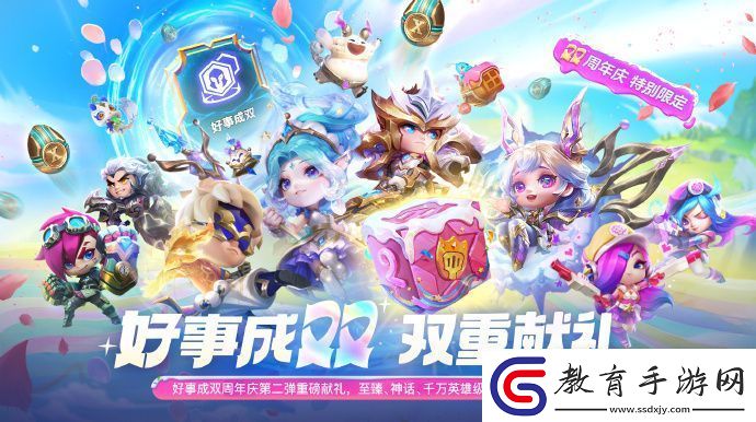 金鏟鏟之戰志在天際版本內容說明