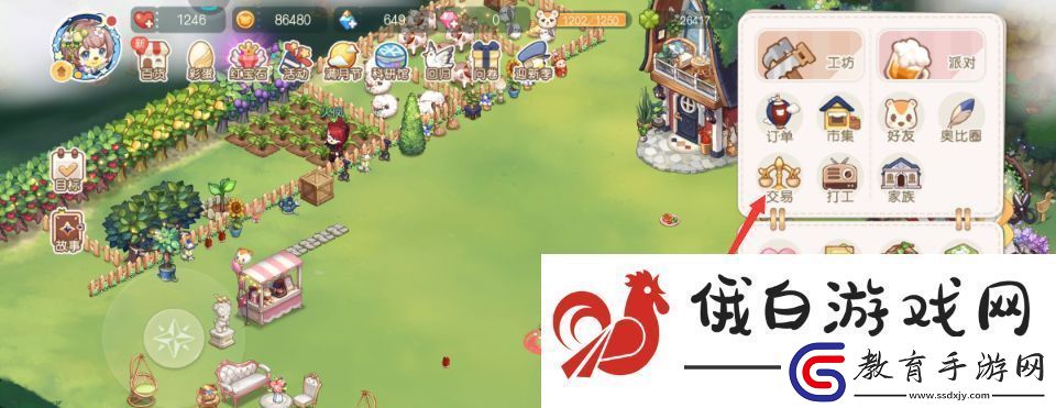 奧比島賣衣服方法