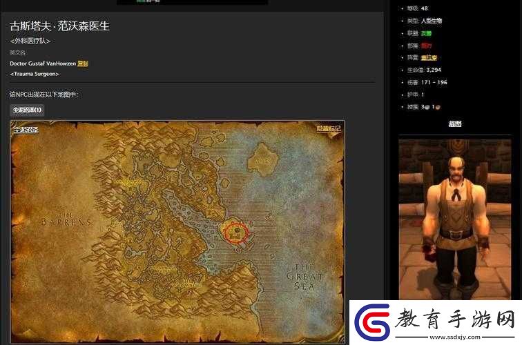 魔獸世界急救150后如何進階