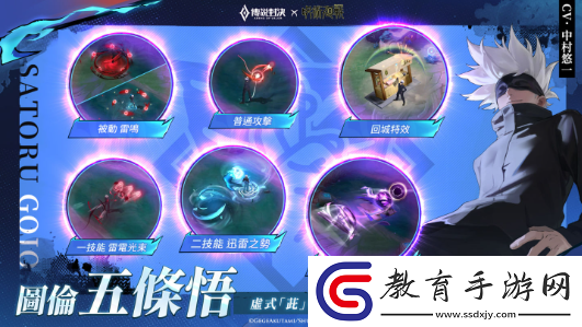 Garena傳說(shuō)對(duì)決×咒術(shù)回戰(zhàn)特爾安娜絲聯(lián)動(dòng)造型免費(fèi)領(lǐng)取