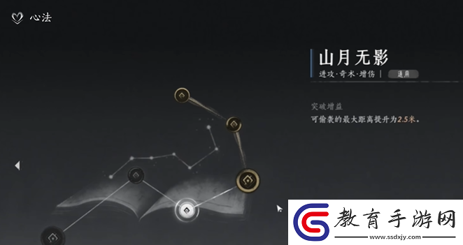 燕云十六聲怎么快速刷取調律金色狗糧