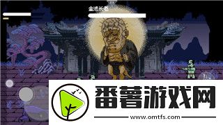 魔卡之耀最強后期陣容推薦與策略分析