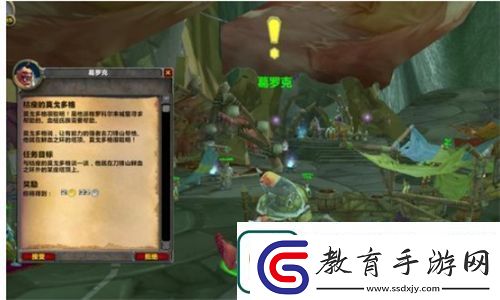 魔獸世界如何提升奧格瑞拉聲望