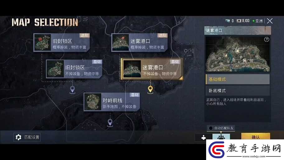穿越火線手游港口地圖A點攻防策略