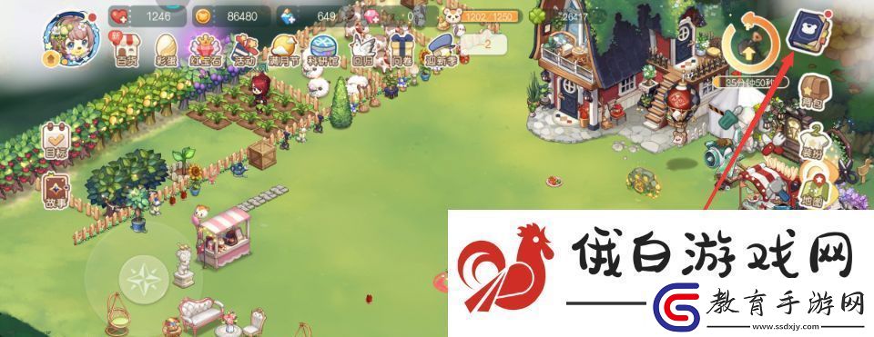 奧比島賣衣服方法