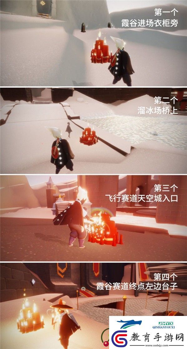 光遇115任務怎么做