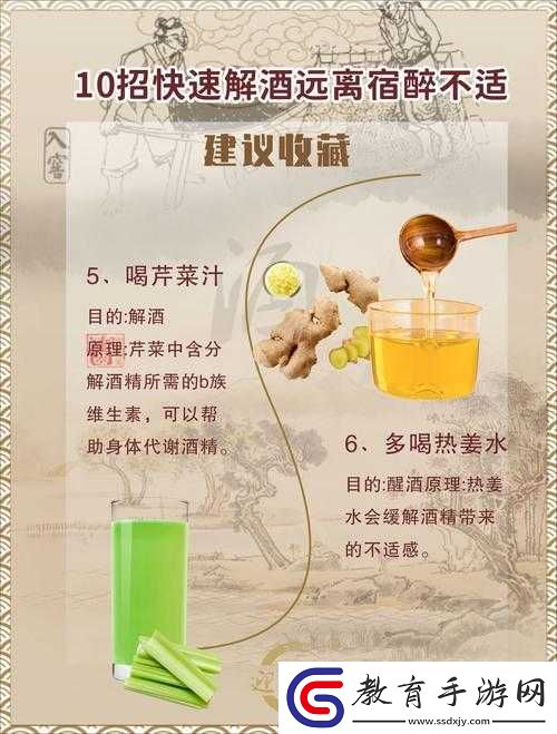 江湖悠悠松醪酒制作有何秘訣