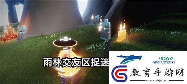 光遇115任務怎么做