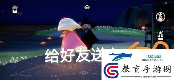 光遇115任務怎么做