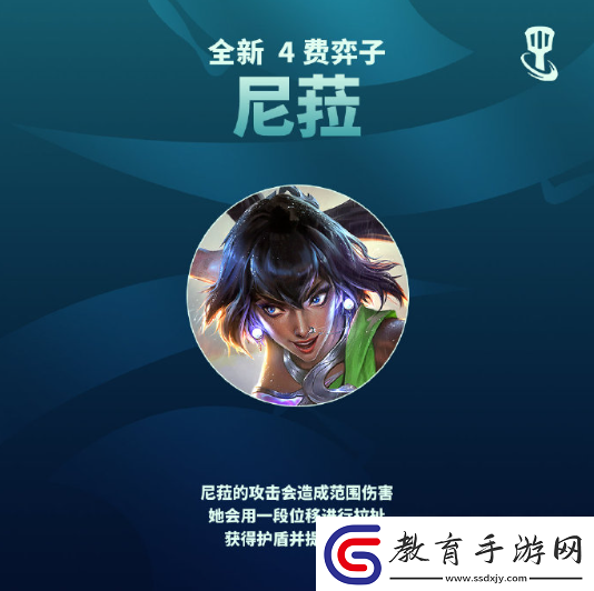 金鏟鏟之戰志在天際版本內容說明