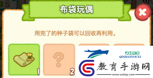 肥鵝健身房布袋玩偶怎么合成