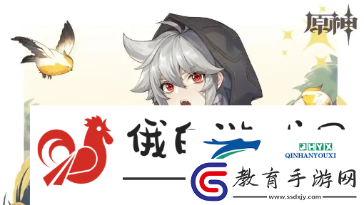 原神天理四執(zhí)政都是誰