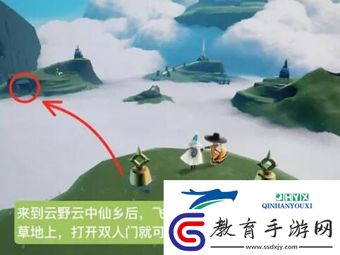 光遇拍手先祖在哪