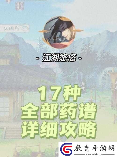 江湖悠悠預約祈福獎勵究竟有哪些驚喜大禮等待解鎖