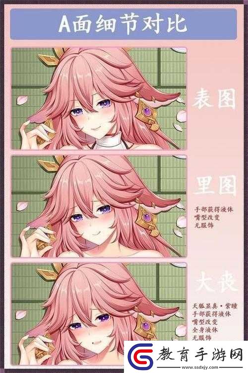 八重神子ちゃんの球棒生涯