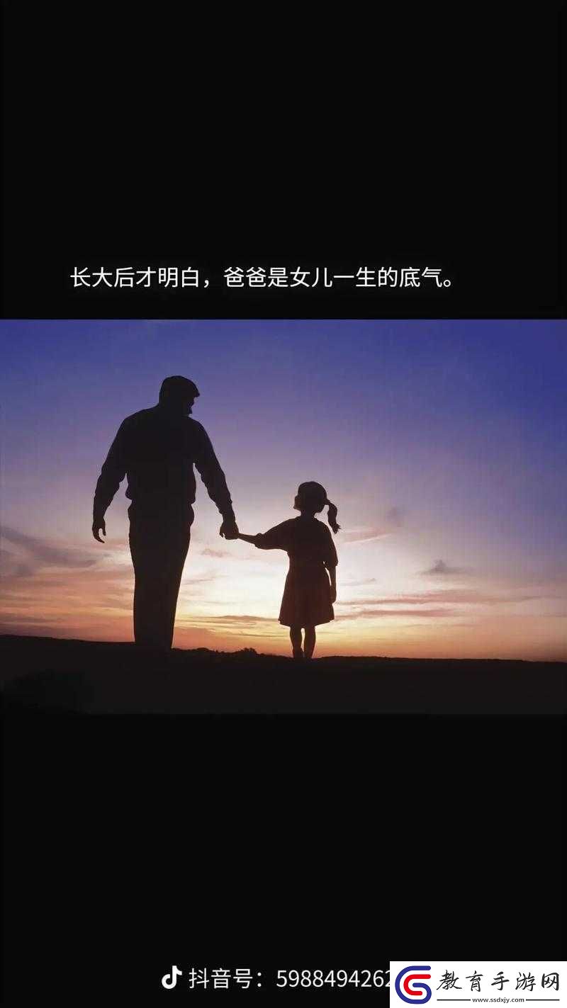 爸爸寵女兒的最火文案到底有多暖