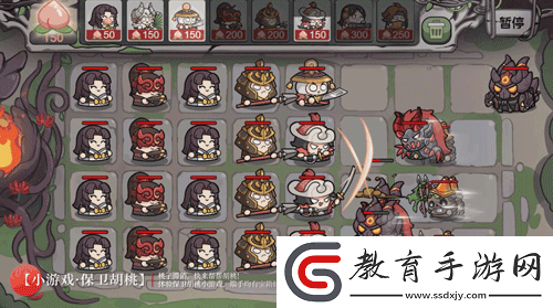 永劫無間手游植物大戰僵尸2聯動什么時候上線