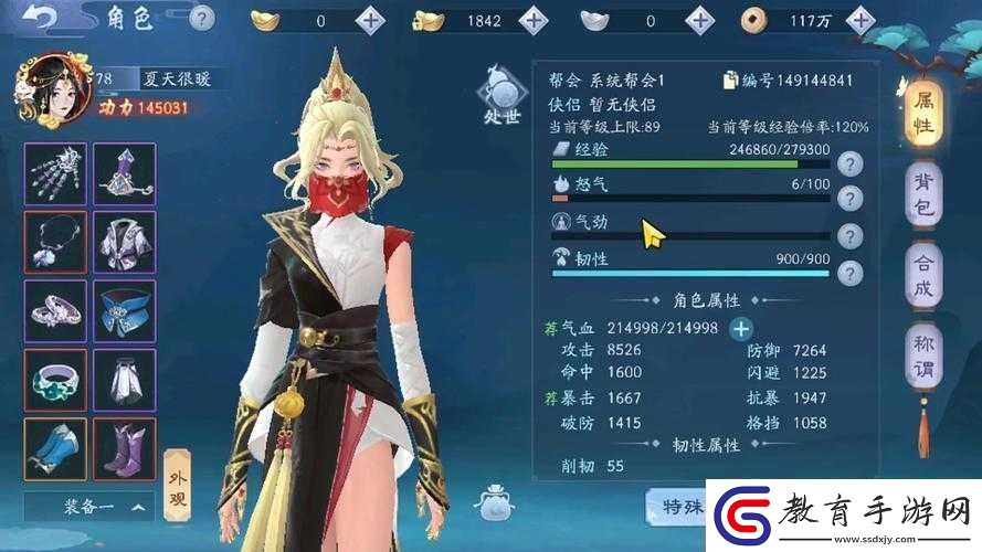 新笑傲江湖手游虛生絕境副本
