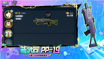 伊洛納黑星裝備獲取方法圖解
