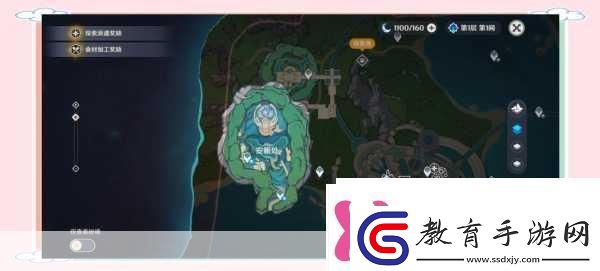 原神意外之客前置任務全揭秘