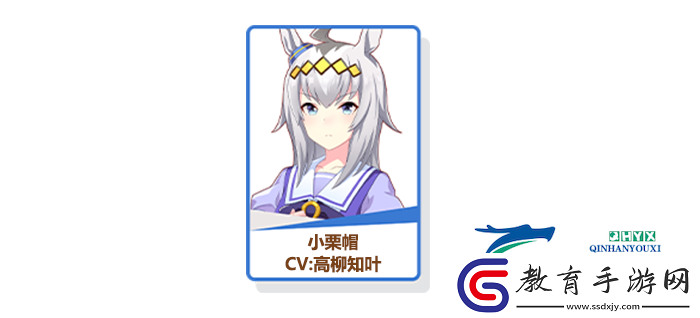 閃耀優(yōu)俊少女小栗帽養(yǎng)成目標(biāo)賽程介紹