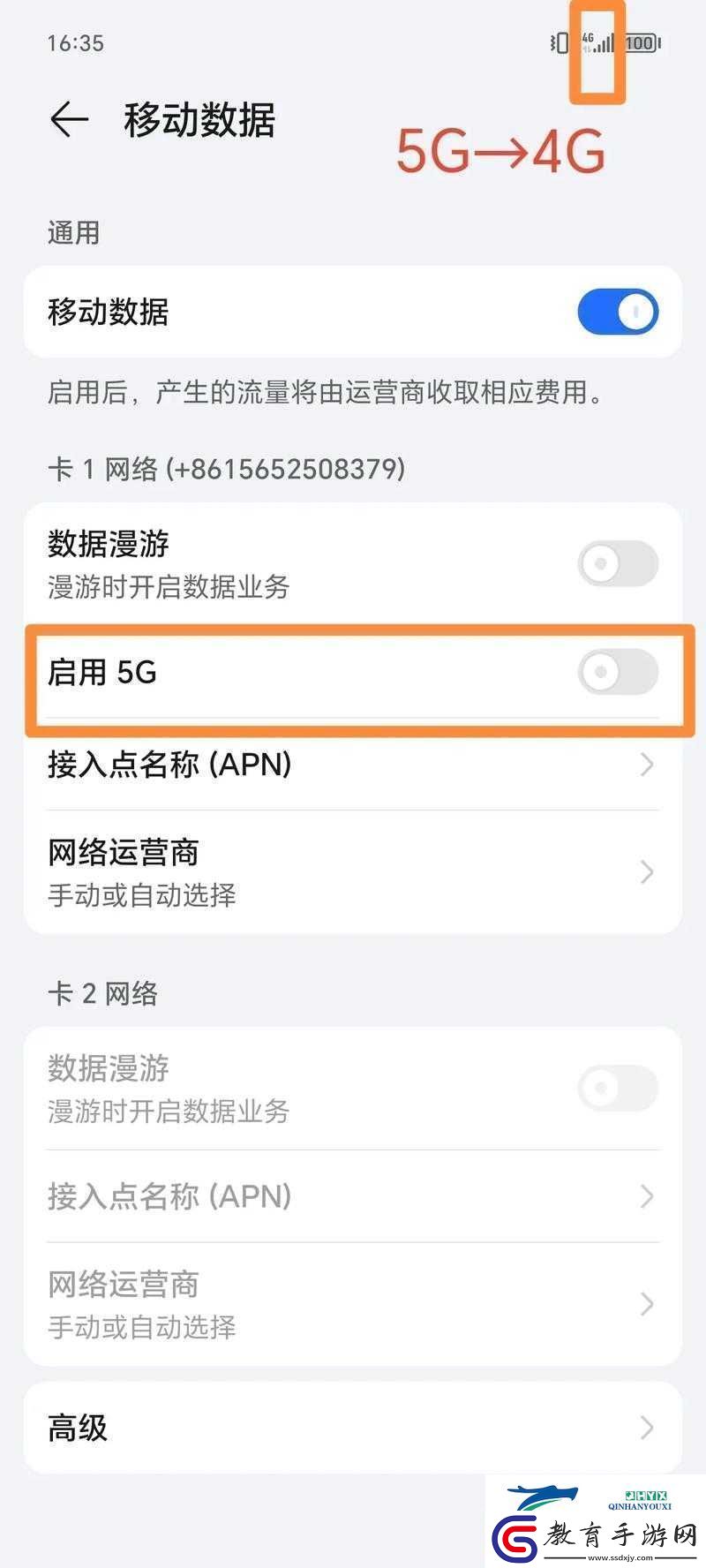 如何在