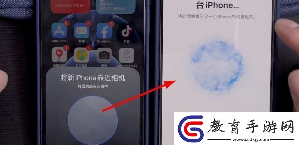 舊蘋果數據怎么轉到新手機上2023