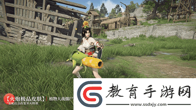 永劫無間手游植物大戰僵尸2聯動什么時候上線
