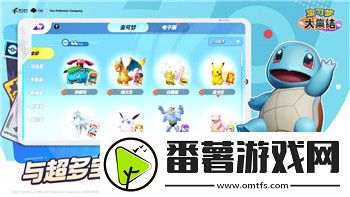 碧藍幻想崛起怎么調中文設置成英文
