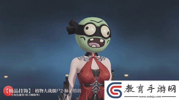 永劫無間手游植物大戰僵尸2聯動什么時候上線